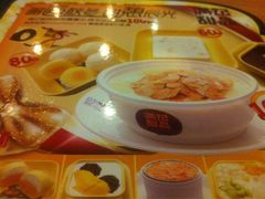 iphone_upload_pic-满记甜品(湖滨店)