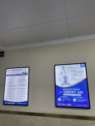 -成都军建医院·疤痕诊疗中心