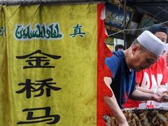 -马文章胖子甑糕(洒金桥店)