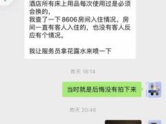 -宁波富邦荪湖山庄(慈城古县城店)