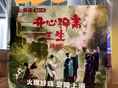 -虹桥艺术中心