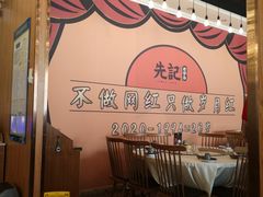 -先记烧鹅王·本地粤菜(福永店)