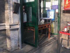 -天泽祥·鼓楼馒头(鼓楼店)