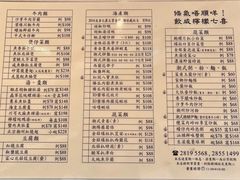 -德记潮州菜馆(卑路乍街)