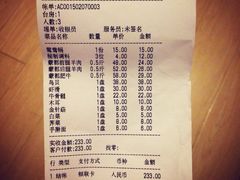 iphone_upload_pic-东镇老火锅(长春路首店)