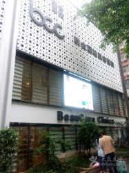 点击看大图 -重庆联合丽格第五医疗美容医院