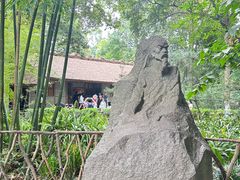 -成都杜甫草堂博物馆