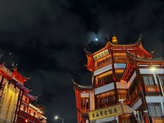-豫园