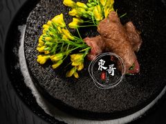 -北京四季酒店·采逸轩