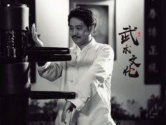 -咏春拳学总会·一拳咏春(双井店)