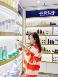 -广州美博城