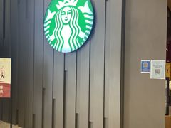 -星巴克(丁香国际商业中心店)