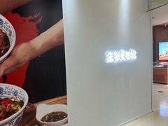 -龙湖杭州滨江天街