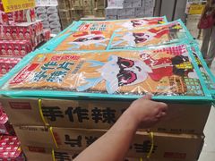 -华冠折扣超市(长阳店)