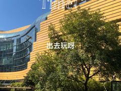 -中国杭州低碳科技馆