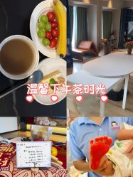 -大美母婴月子中心(馨乐庭店)