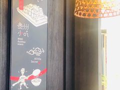 -丝恋丝娃娃(金阳国贸店)