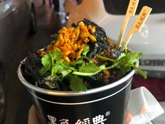 -黑色经典臭豆腐·湖南特产(坡子街店)