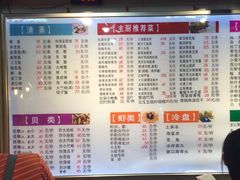 菜单-小眼镜大排档(汇成店)