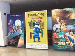 -苏宁影城