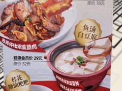 -农耕记·湖南土菜(南山欢乐海岸店)