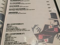 菜单-Mr.J义法厨房(北医店)