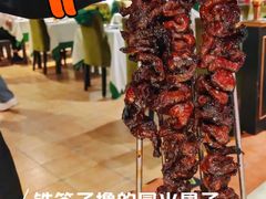 -戈拿旺巴西烤肉(崇文门店)