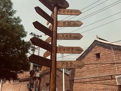 -出走咖啡·面包(宋庄店)