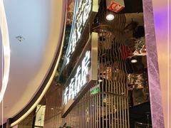 门面-左庭右院鲜牛肉火锅(新梅广场店)