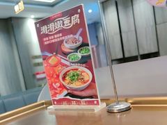 -海底捞火锅(步步高新天地店)