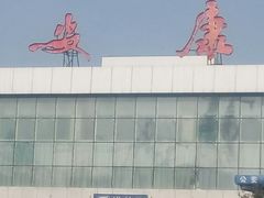 -汉江公园