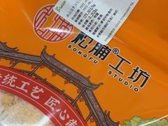 -永辉超市(嘉定宝龙广场店)