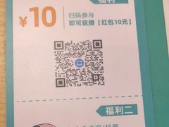 -当家水煎包·牛肉汤(浦江店)