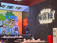 -柳喜辣·烧烤酒局(跃进总店)