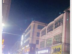 -益禾堂·薄荷柠檬水(中通雅苑店)