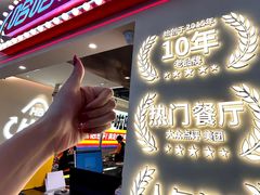 -哈哈碳都·牛肋条无限自助烤肉(宝龙店)
