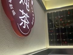-炖物24章·顺时轻养茶(杭州保利时光里店)