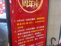 -章氏(广粤路店)