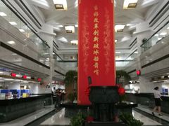 -中国人民银行(上海市分行)