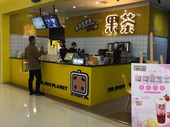 -张小盒茶(吾悦国际广场店)