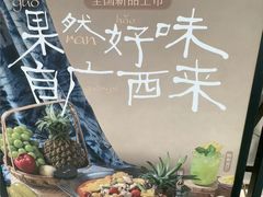 -蛙小侠(柳州万象城店)