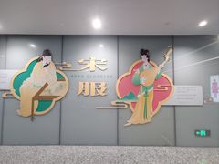 -杭州萧山国际机场