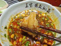 -匠岳·王宝器麻椒鱼(全国总店)