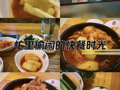 -喇喇排骨火锅·传统韩式脊骨汤(望京西园总店)
