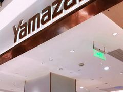 门面-山崎面包(静安久光店)