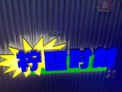 -小柠快跑·手打柠檬茶(万松园店)