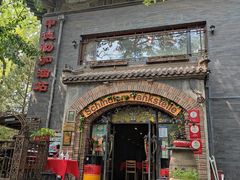 -申德勒加油站西餐厅(日坛路总店)