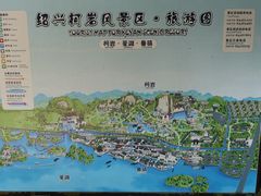-柯岩风景区