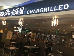 门面-卡乐星(美罗城店)