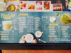-桂桂茶(繁花中心店)
